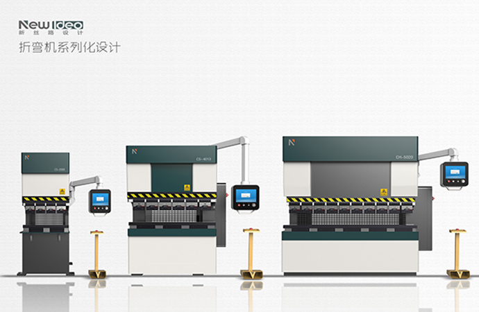 折弯机系列化设计