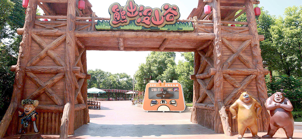 自助冰淇淋机外观设计