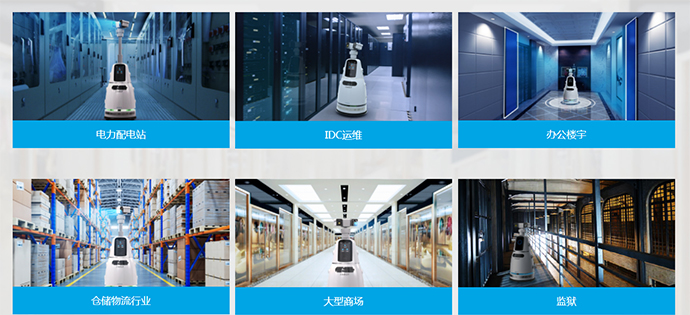 室内智能巡检机器人设计