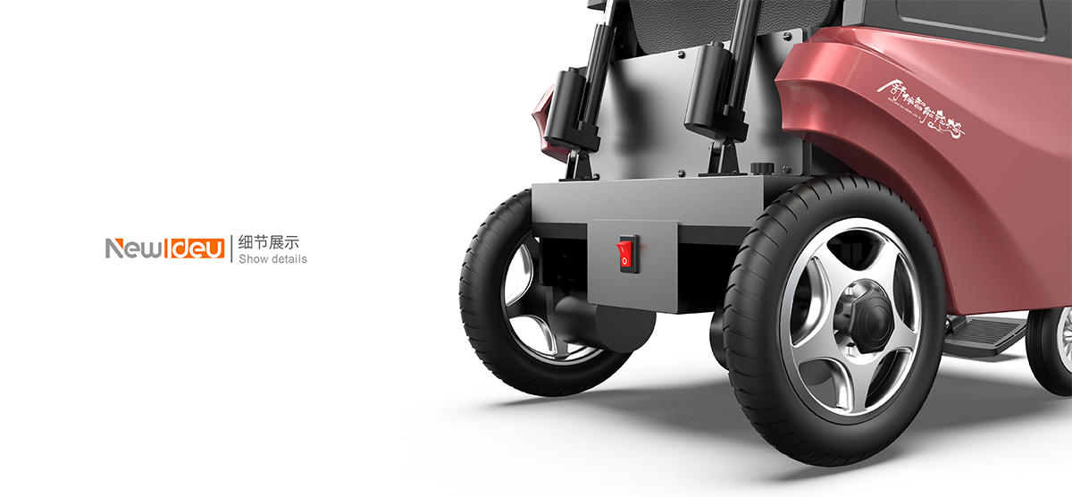 电动轮椅设计