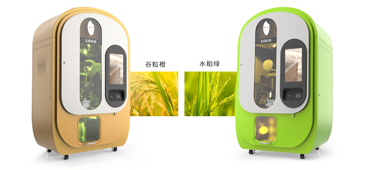 售卖机工业设计