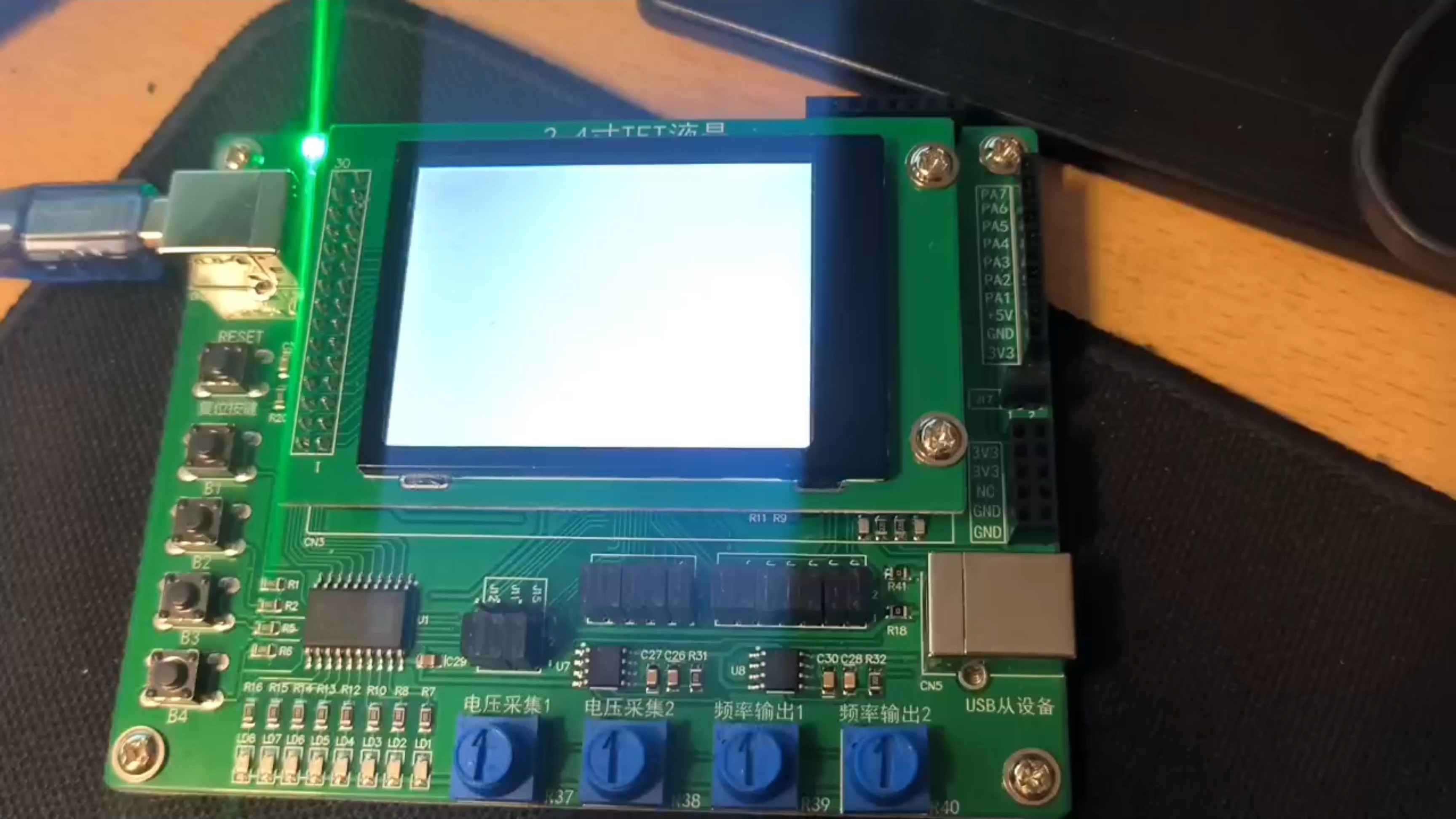 家用医疗电子设备-开发